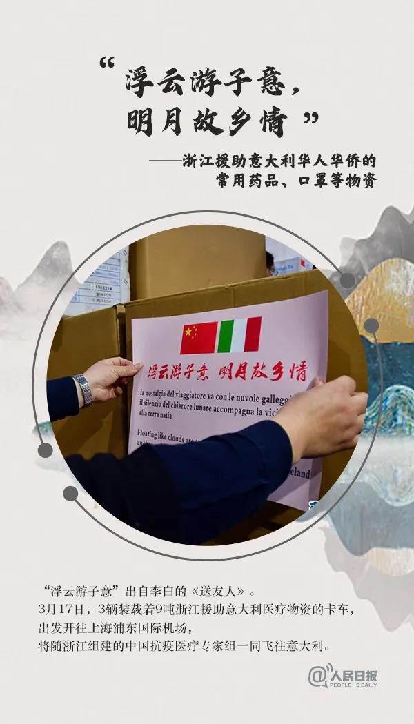 微信图片_20200319163707