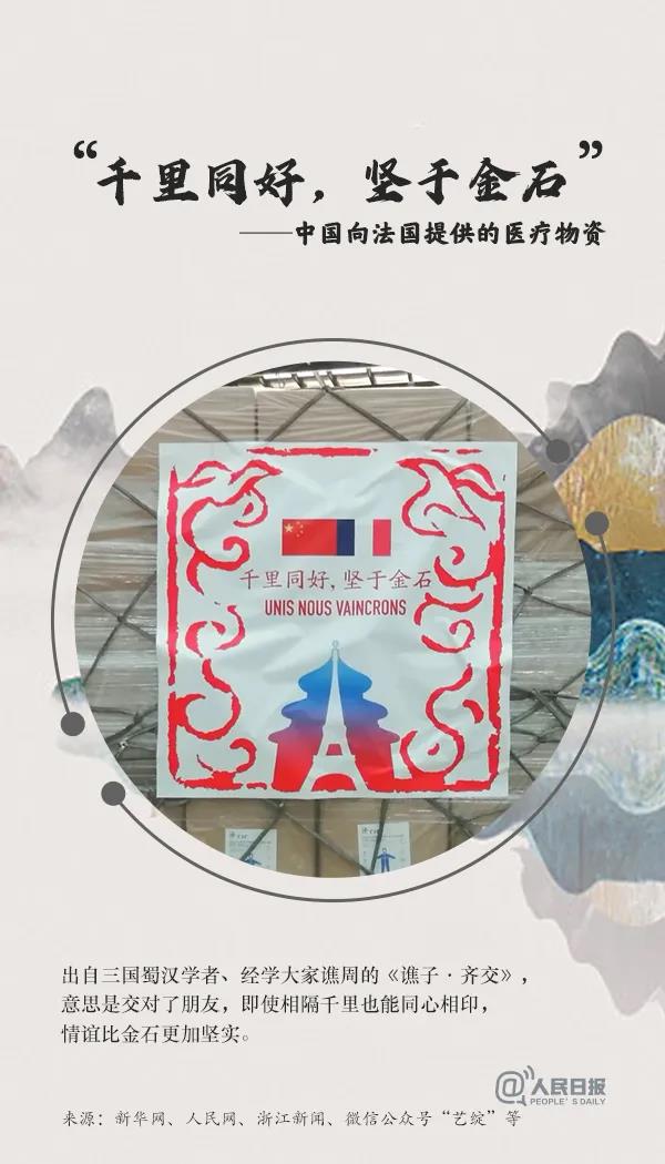 微信图片_20200319163710