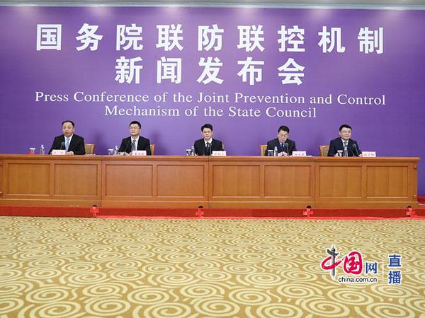 新闻发布会现场 新闻发布会现场