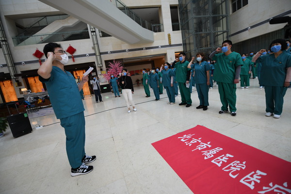 微信图片_20200320163302 微信图片_20200320163302