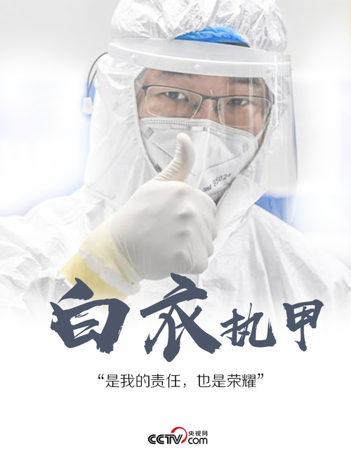 2020032009021235601 2020032009021235601