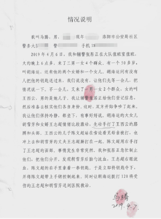 微信图片_20200322104823 微信图片_20200322104823