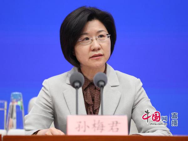 国家市场监督管理总局副局长孙梅君