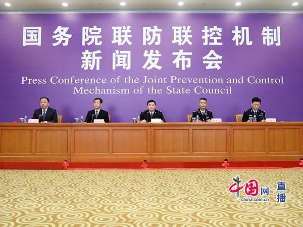 新闻发布会现场 新闻发布会现场