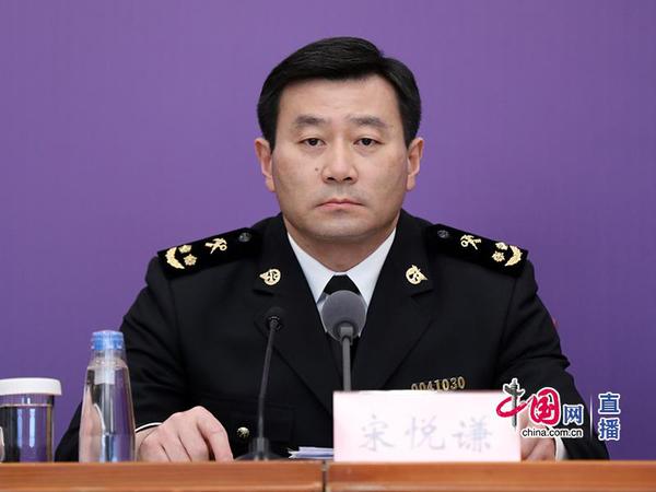 海关总署卫生检疫司副司长宋悦谦 海关总署卫生检疫司副司长宋悦谦