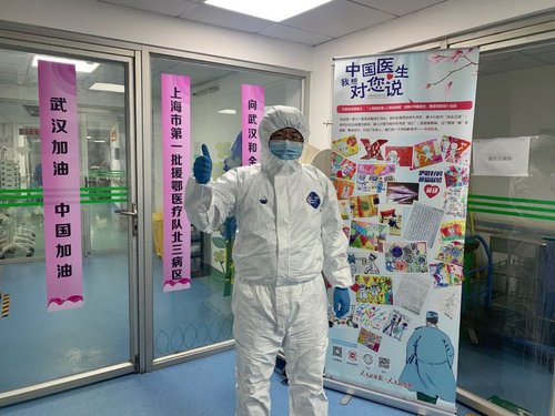 战疫日记2 战疫日记2