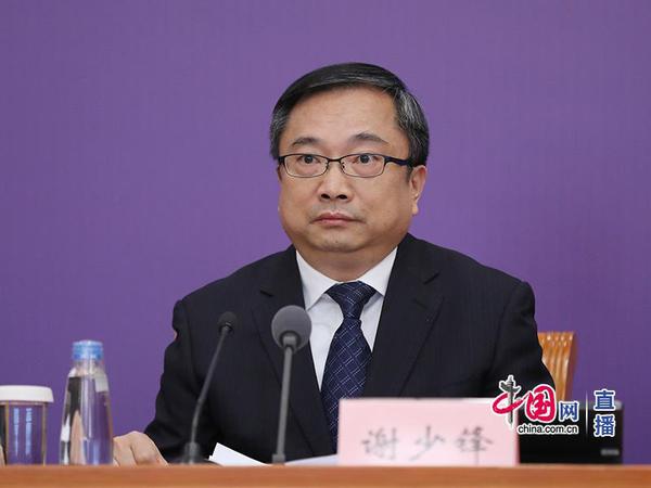 工业和信息化部新闻发言人、信息技术发展司司长谢少锋