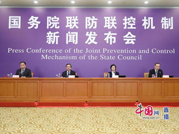 新闻发布会现场 新闻发布会现场