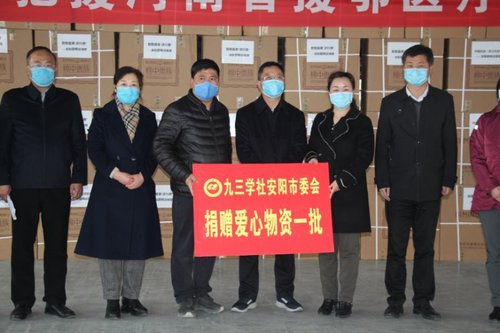 微信图片_20200326133502