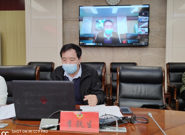 李铁生副主席在视频会议上讲话 李铁生副主席在视频会议上讲话