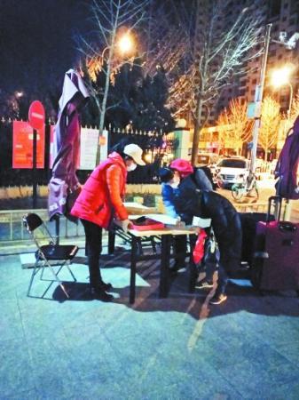 点击进入下一页