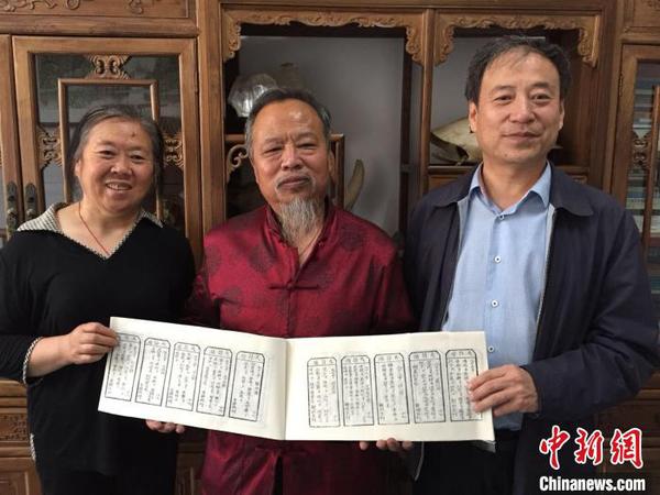 绛州木版年画再现百余年前的中草药方