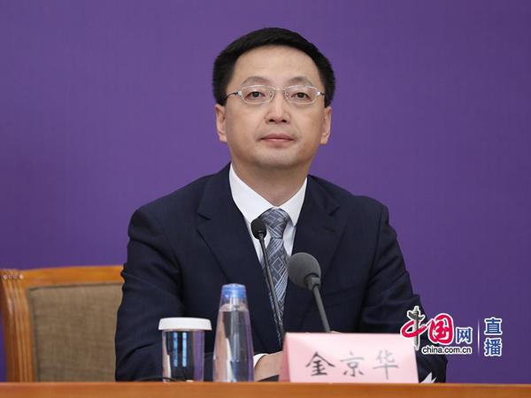 国家邮政局政策法规司司长金京华 国家邮政局政策法规司司长金京华