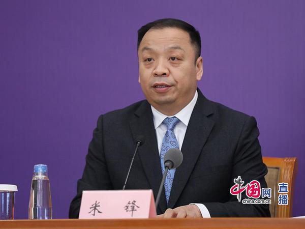 国家卫生健康委新闻发言人、宣传司副司长米锋主持发布会 国家卫生健康委新闻发言人、宣传司副司长米锋主持发布会