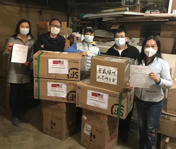 美国华盛顿州美国同乡会已收到抗疫物资