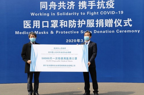 户思社副会长接受抚州市政府物资捐赠牌