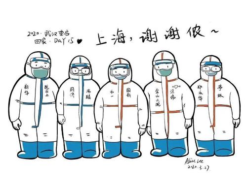 微信图片_20200331144618 微信图片_20200331144618