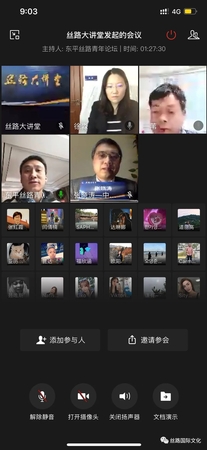 丝路1.webp 丝路1.webp