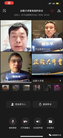 丝路2.webp 丝路2.webp