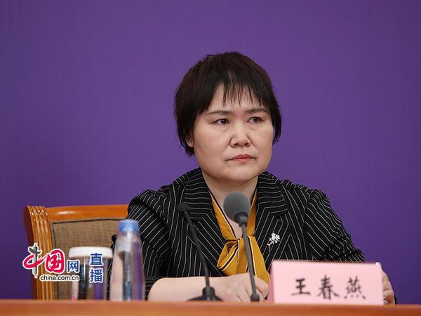 国务院扶贫办综合司副司长王春燕 国务院扶贫办综合司副司长王春燕