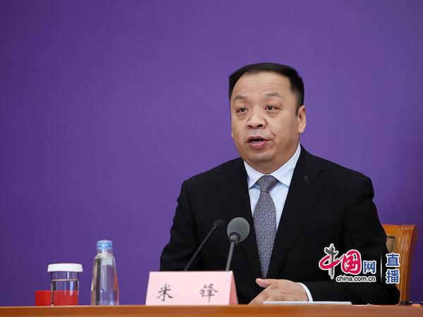国家卫生健康委新闻发言人、宣传司副司长米锋主持会议