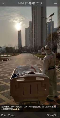 微信图片_20200402172036 微信图片_20200402172036