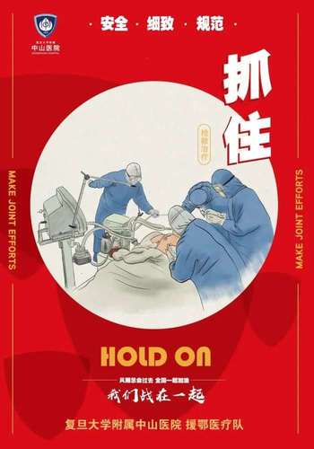 微信图片_20200402172047 微信图片_20200402172047