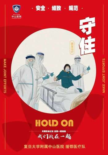 微信图片_20200402172055 微信图片_20200402172055