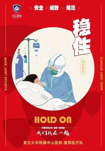 微信图片_20200402172101 微信图片_20200402172101