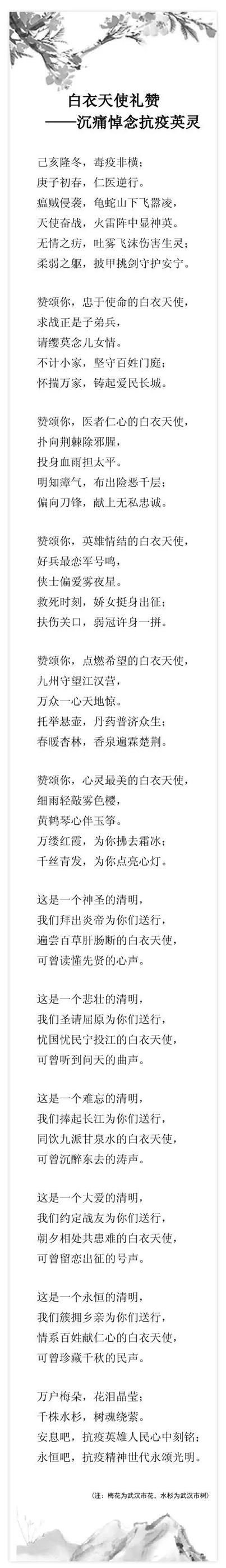 微信图片_20200404173437 微信图片_20200404173437