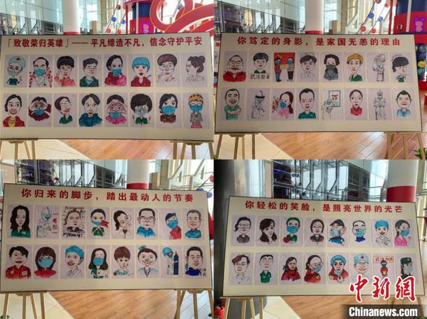 现场展出的漫画作品?！±钆迳?摄