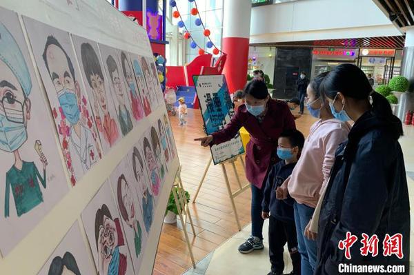 市民现场观展?！±钆迳?摄