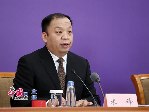 国家卫生健康委新闻发言人、宣传司副司长米锋