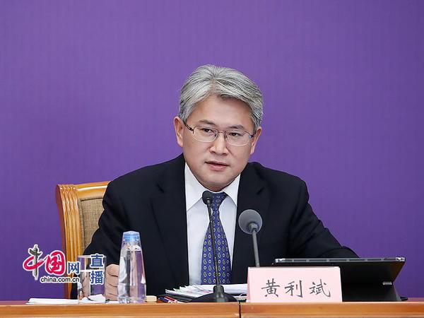 工业和信息化部新闻发言人、运行监测协调局局长黄利斌