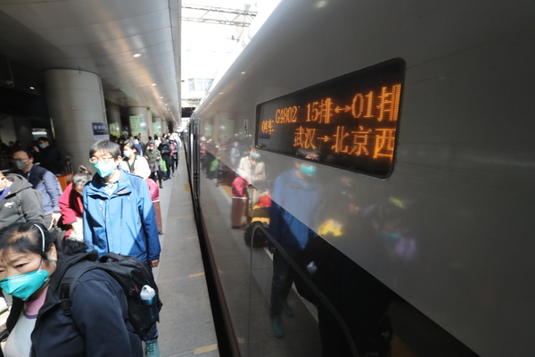 微信图片_20200408180952