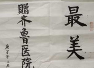 【湖北救援日记】最美人间四月天