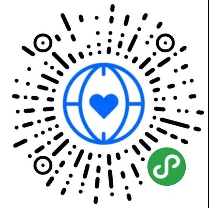 “防疫健康码国际版”小程序二维码。识别二维码即可进入小程序