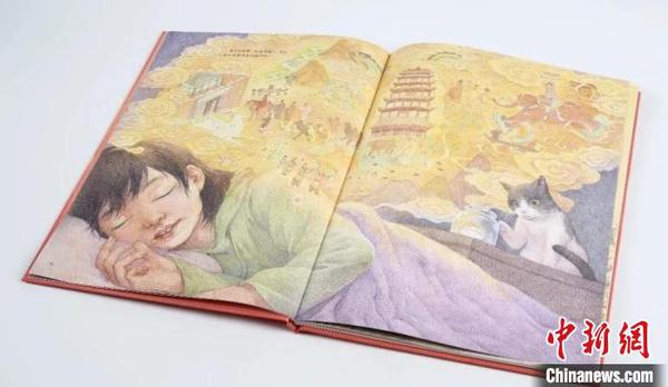 图为《敦煌：中国历史地理绘本》内容。甘肃省文物局供图