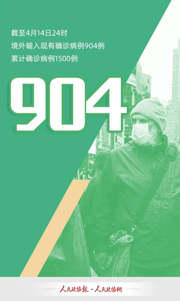 微信图片_20200415095647 微信图片_20200415095647