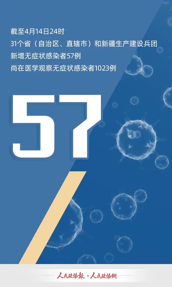 微信图片_20200415095658 微信图片_20200415095658