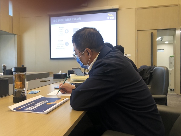 微信图片_20200415184942 微信图片_20200415184942