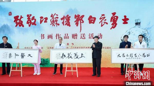 书画赠送仪式现场?！⌒焐荷?摄