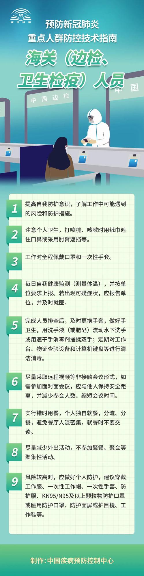 微信图片_20200420090736