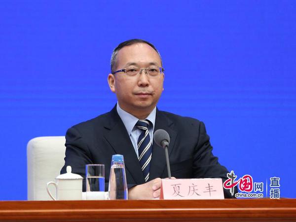 国务院国资委宣传工作局局长、新闻发言人夏庆丰