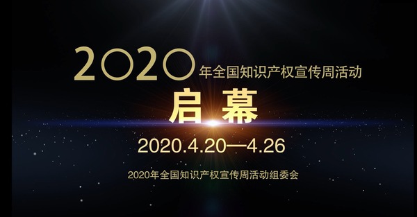 微信图片_20200420171746 微信图片_20200420171746