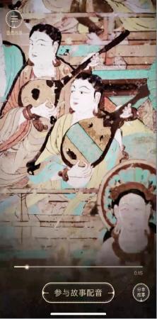 点击进入下一页