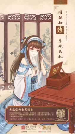 点击进入下一页