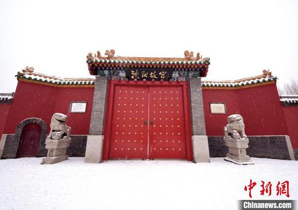 沈阳故宫(资料图)。沈河宣传部供图