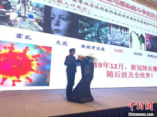 李兰娟在会上发言?！∮π李?摄