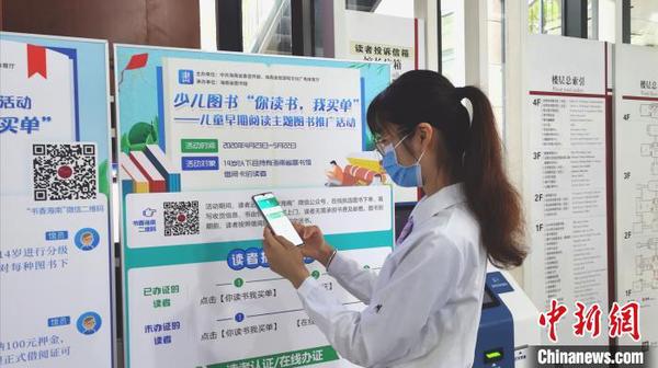 疫情下的世界读书日:海南省图书馆推多项阅读”云活动“